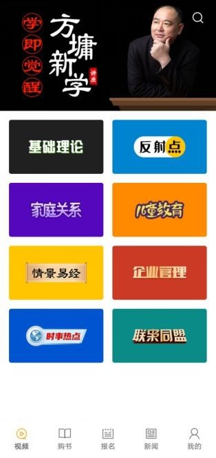 截图1