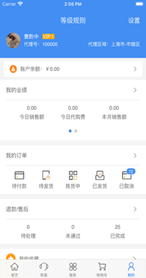 截图1