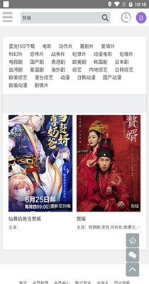 截图1