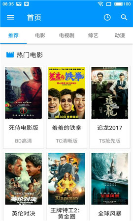 截图1
