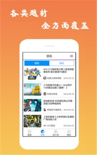 截图1