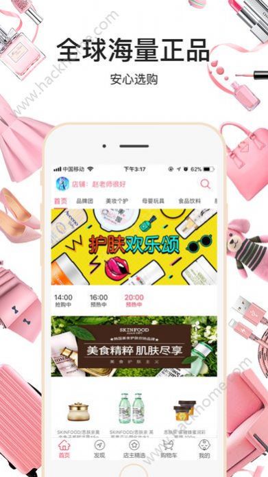 截图1
