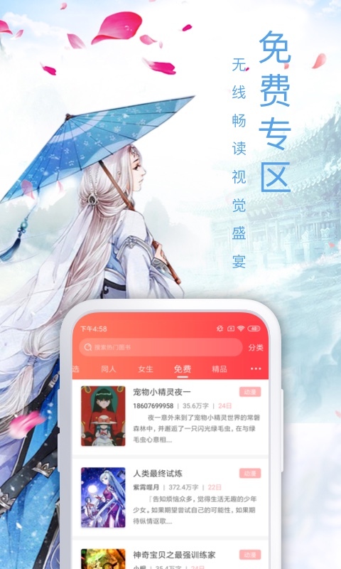 截图1
