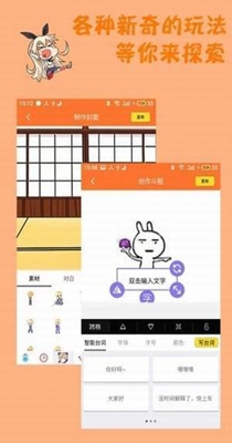 截图1