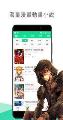 截图1