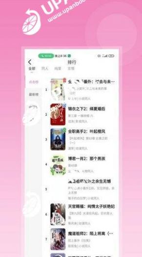 截图1