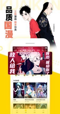 截图1