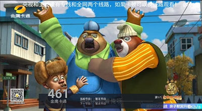 截图1