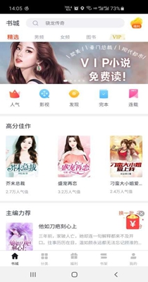 截图1