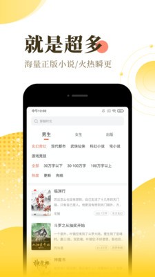 截图1