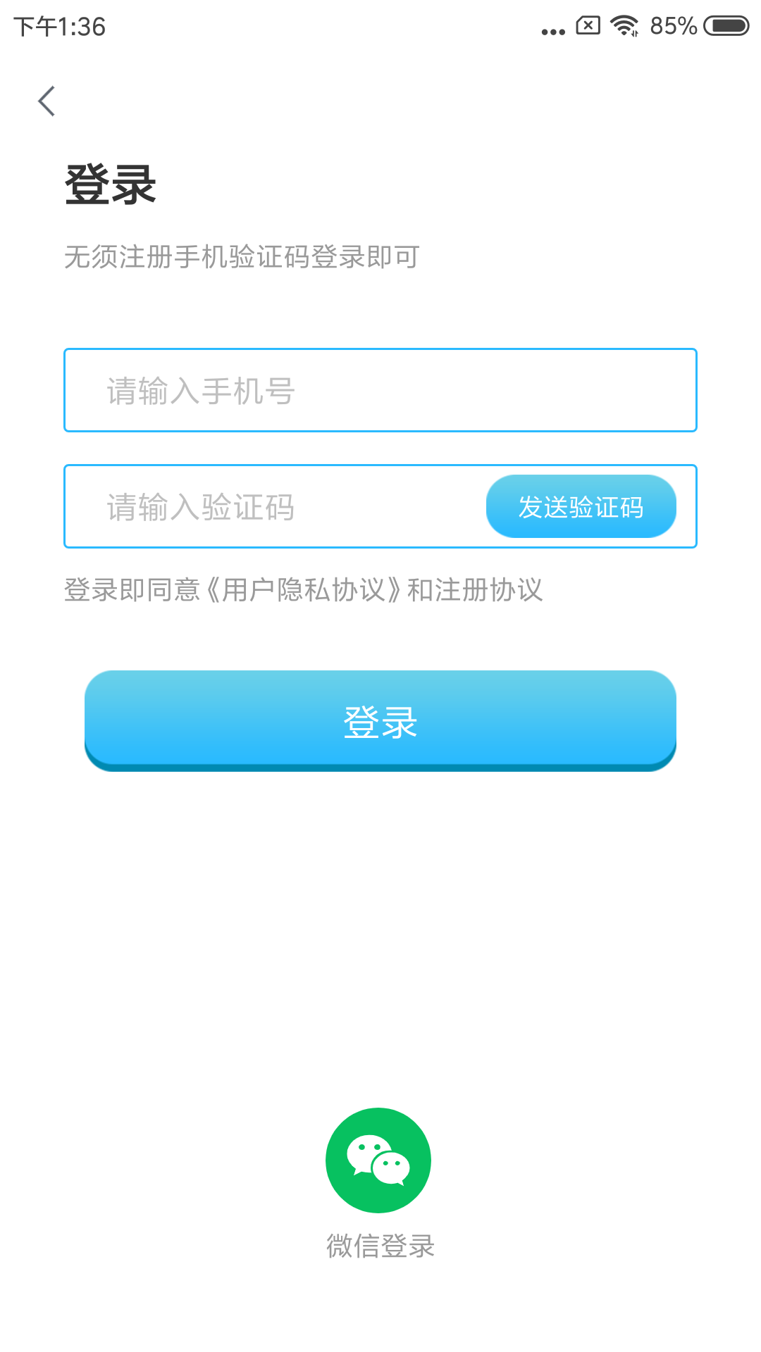 截图1