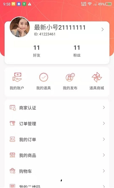 截图1