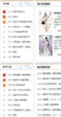 截图1