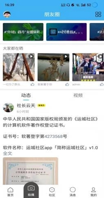 截图1