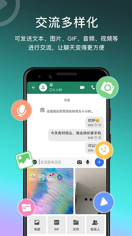 截图1