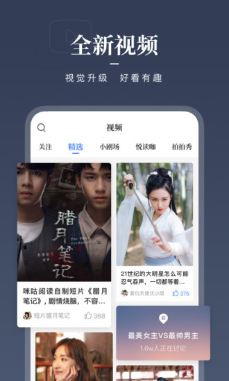 截图1