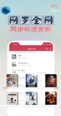 截图1