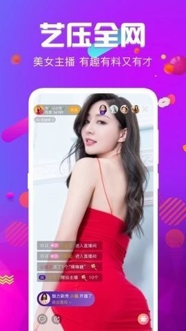 截图1