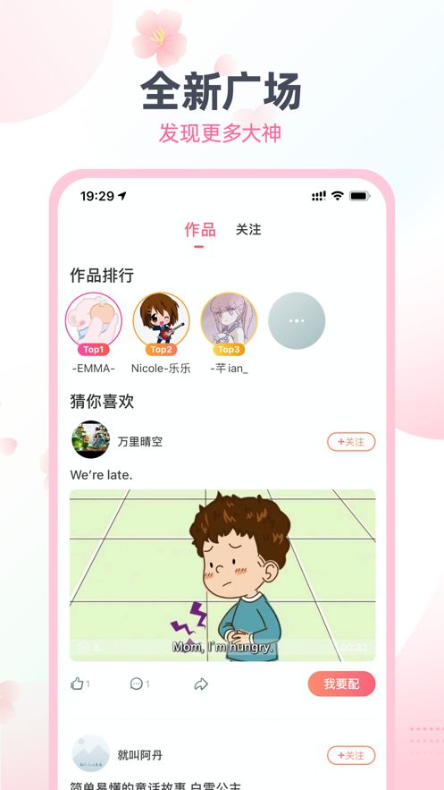 截图1