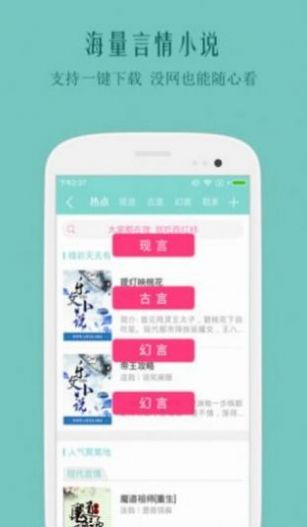 截图1