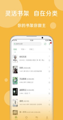 截图1