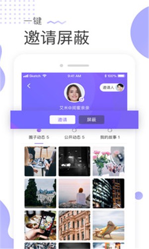 截图1