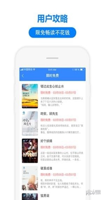 截图1