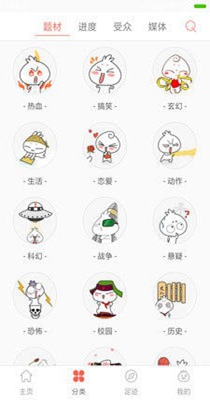 截图1