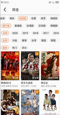 截图1