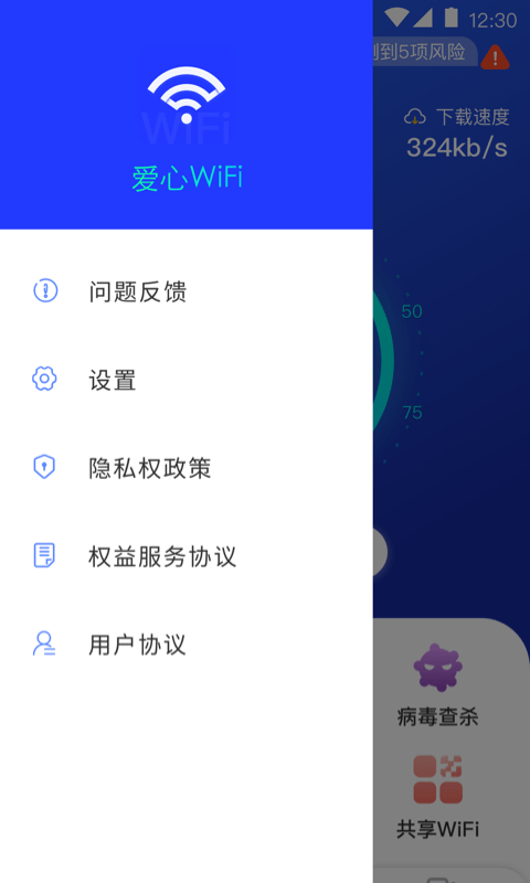 截图1