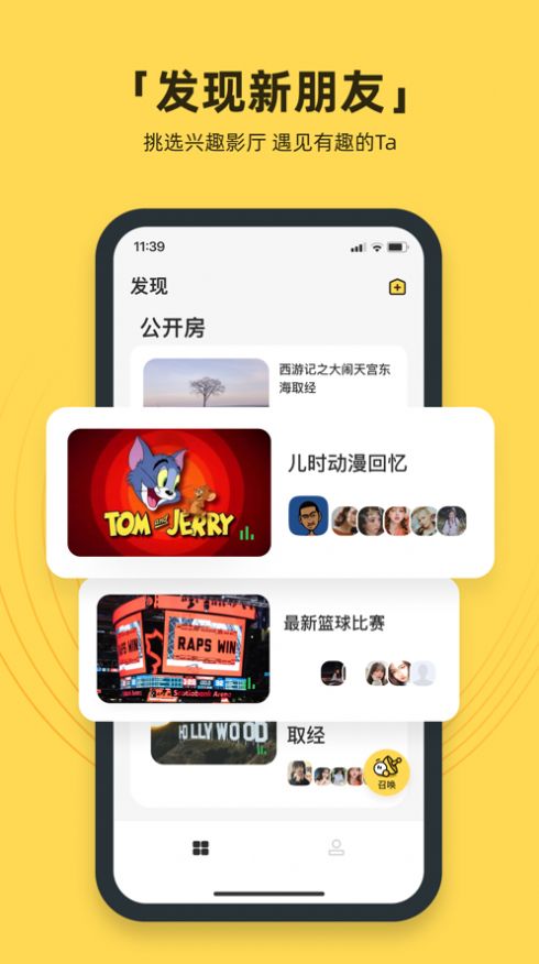 截图1