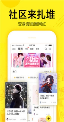 截图1