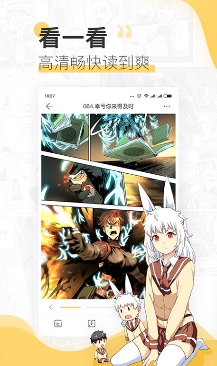 截图1