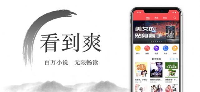 截图1