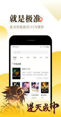 截图1