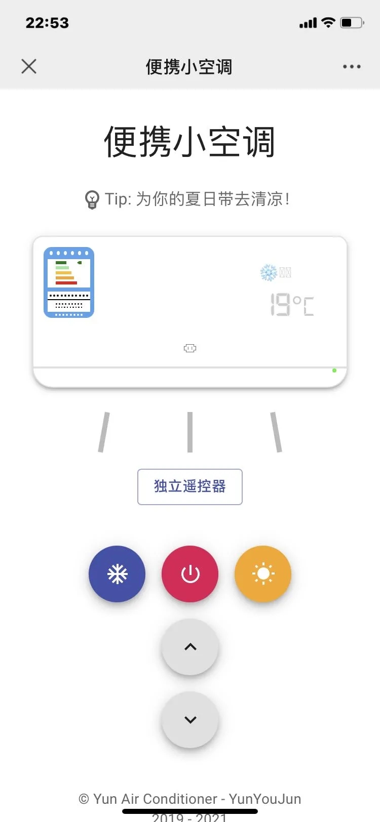 截图1