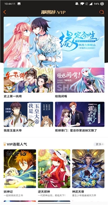 截图1