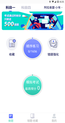 截图1