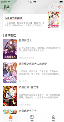 截图1