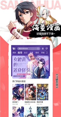 截图1