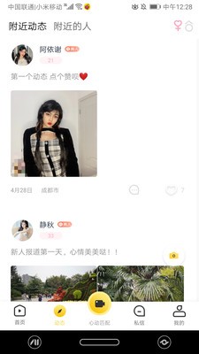 截图1