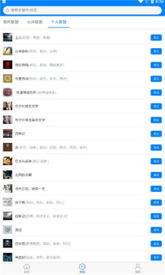 截图1