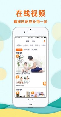 截图1
