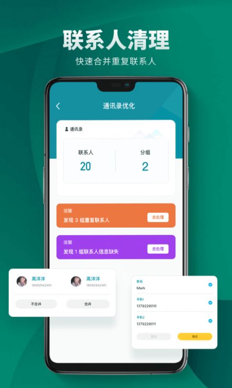 截图1