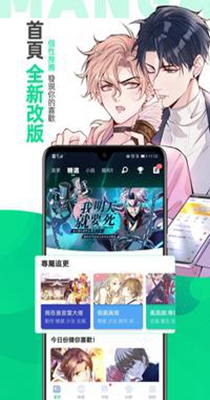 截图1
