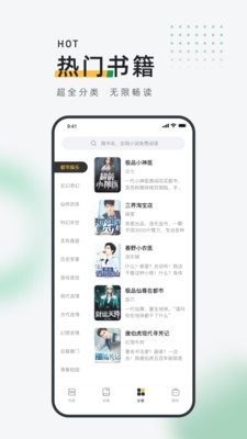 截图1