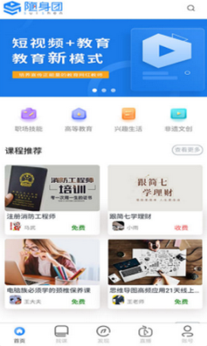 截图1