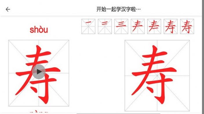截图1