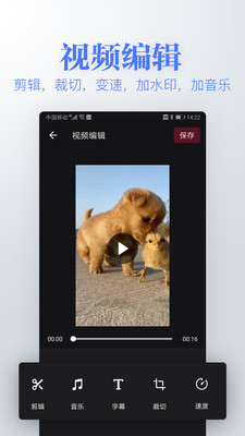 截图1