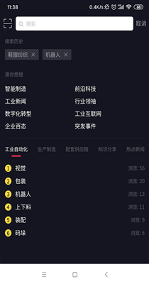 截图1